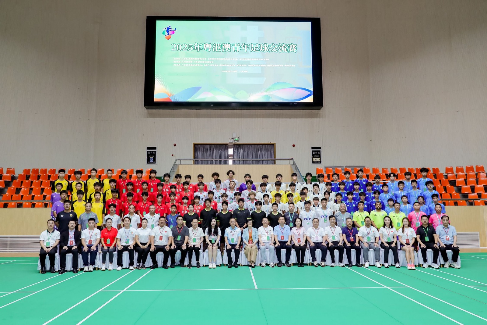  「G21+2青年季」 2025年粵港澳青年足球交流計劃圓滿舉辦