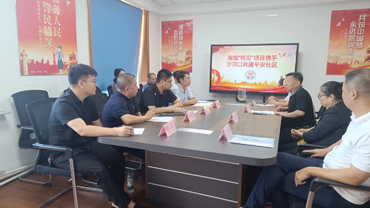 海城檢察院聯(lián)合駐村第一書記支部赴沙河口區(qū)調(diào)研 賦能「橋見」普法品牌建設(shè)