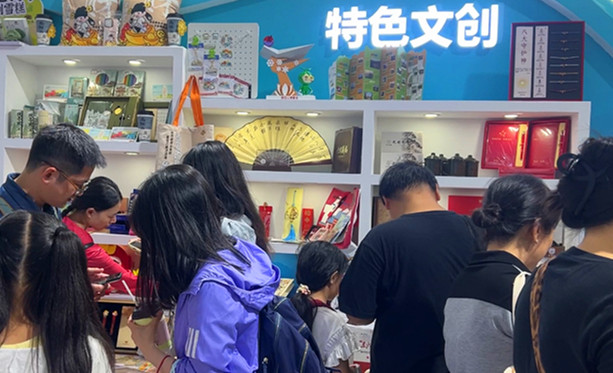 「五黑」特產(chǎn)成焦點  「紅色記憶·生態(tài)柯村」閃耀江城