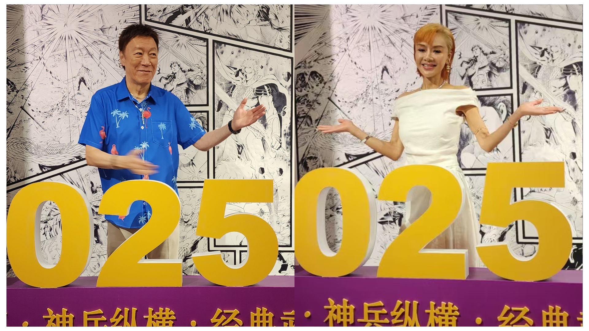 有片丨【娛樂】黃玉郎廣州畫展 葉子楣：值得欣賞 陳欣?。盒麄飨愀劬? title=