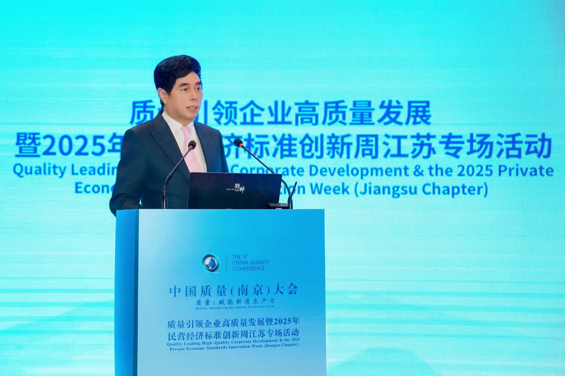 波司登高德康中國質(zhì)量大會(huì)分享質(zhì)量管理創(chuàng)新實(shí)踐