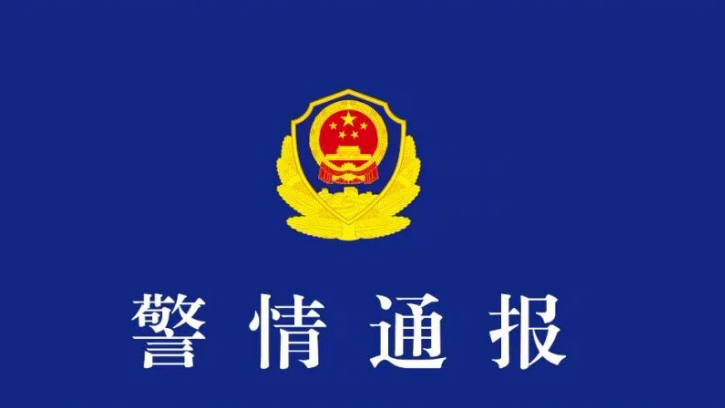 穿警服直播帶貨 「嘎子哥」被行拘！