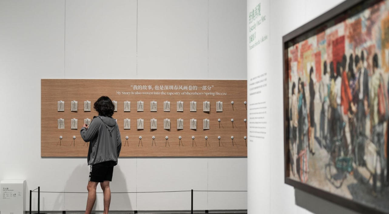 春風(fēng)畫卷 深圳美術(shù)館館藏作品展開展