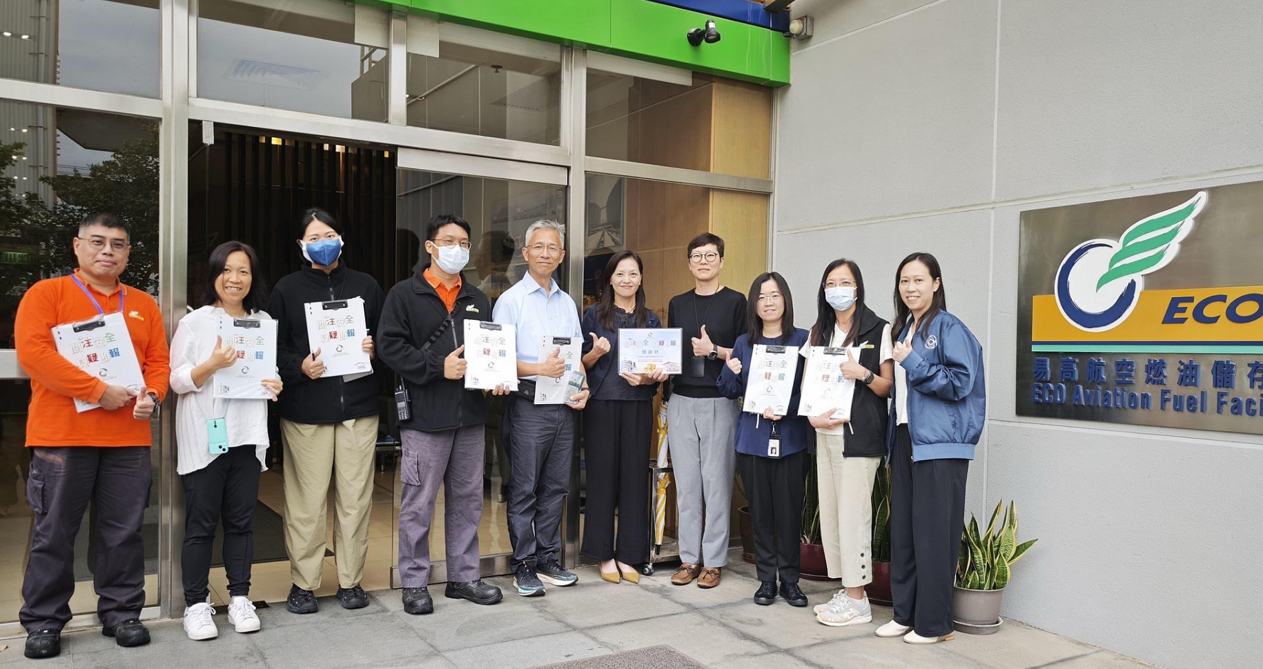 跨部門反恐專責(zé)組到訪易高航空燃料 向業(yè)界推廣「見疑即報(bào)」訊息