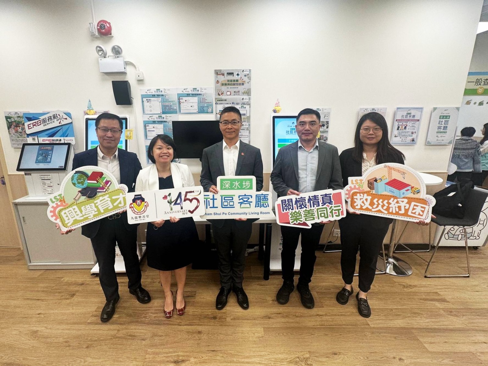 九龍樂善堂支持施政報告 「深化改革、心繫民生、發(fā)揮優(yōu)勢、同創(chuàng)未來」