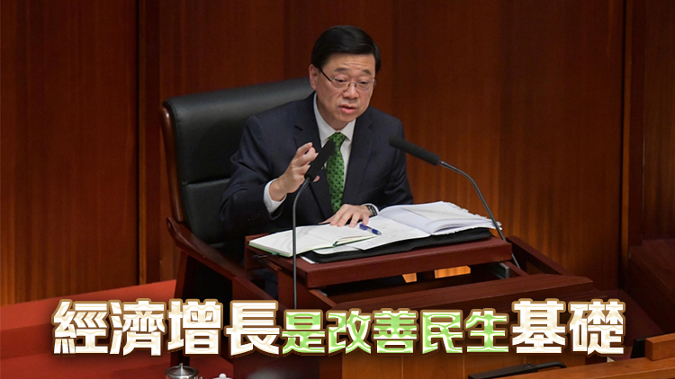 多名議員關(guān)注勞工就業(yè)情況 李家超：改善民生是施政最終目標(biāo)