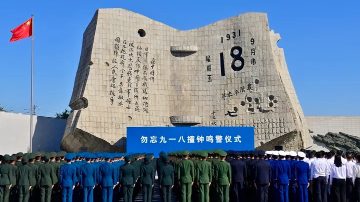 警鐘14響！不能忘，不敢忘！