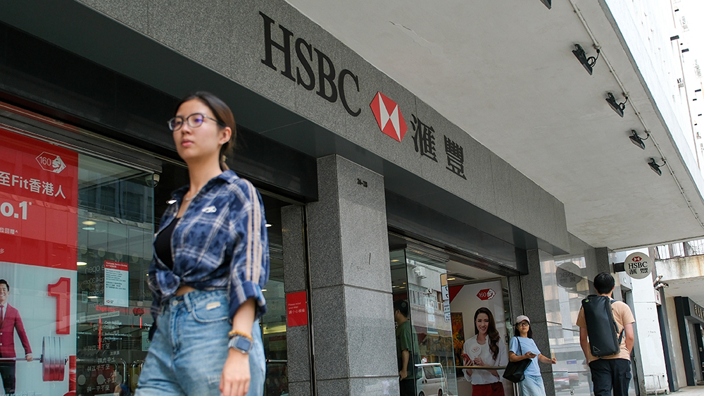 本港3家發(fā)鈔銀行下調(diào)最優(yōu)惠利率0.125厘