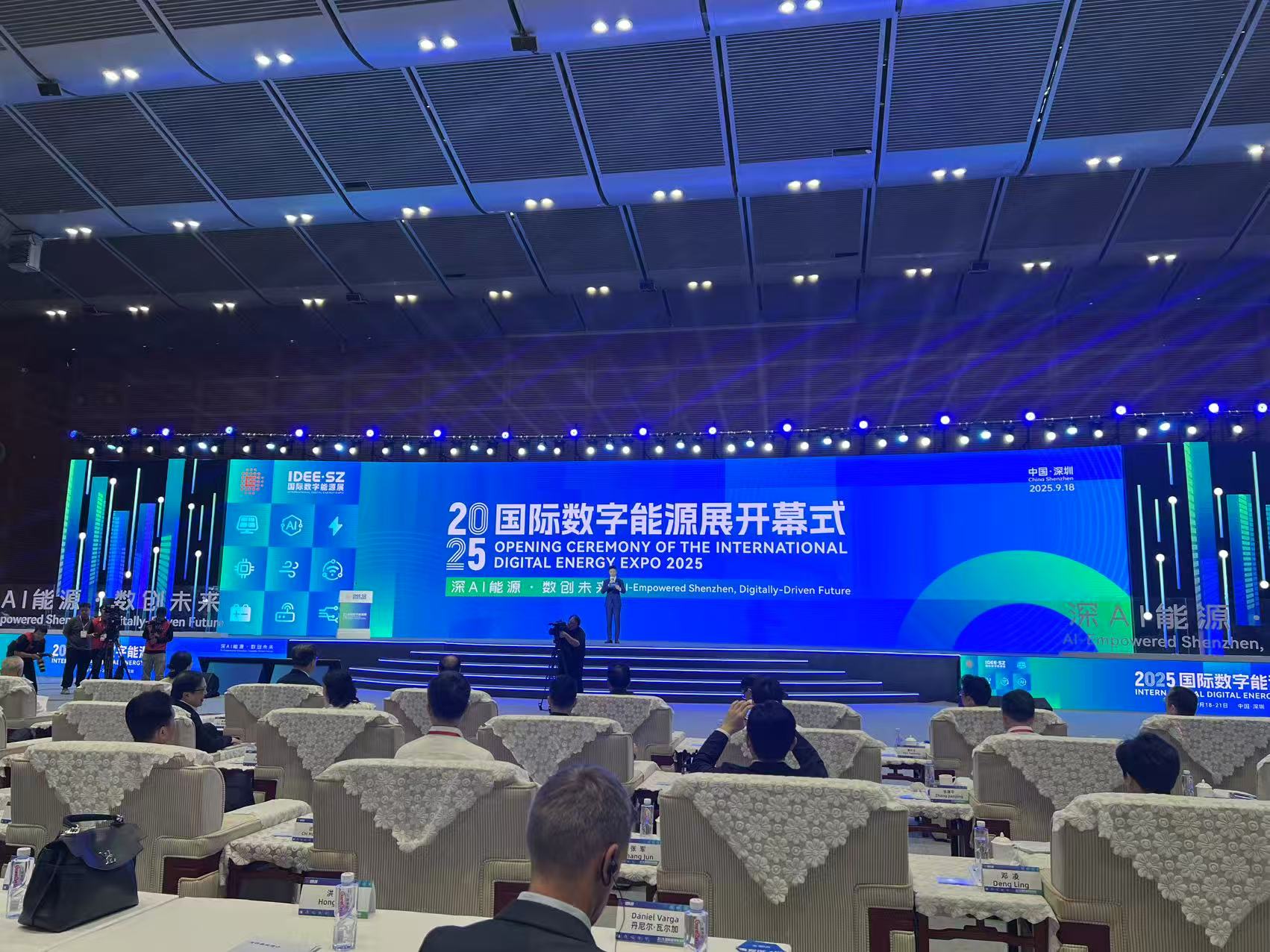 共繪全球能源轉(zhuǎn)型新藍(lán)圖，2025國際數(shù)字能源展在深圳盛大開幕