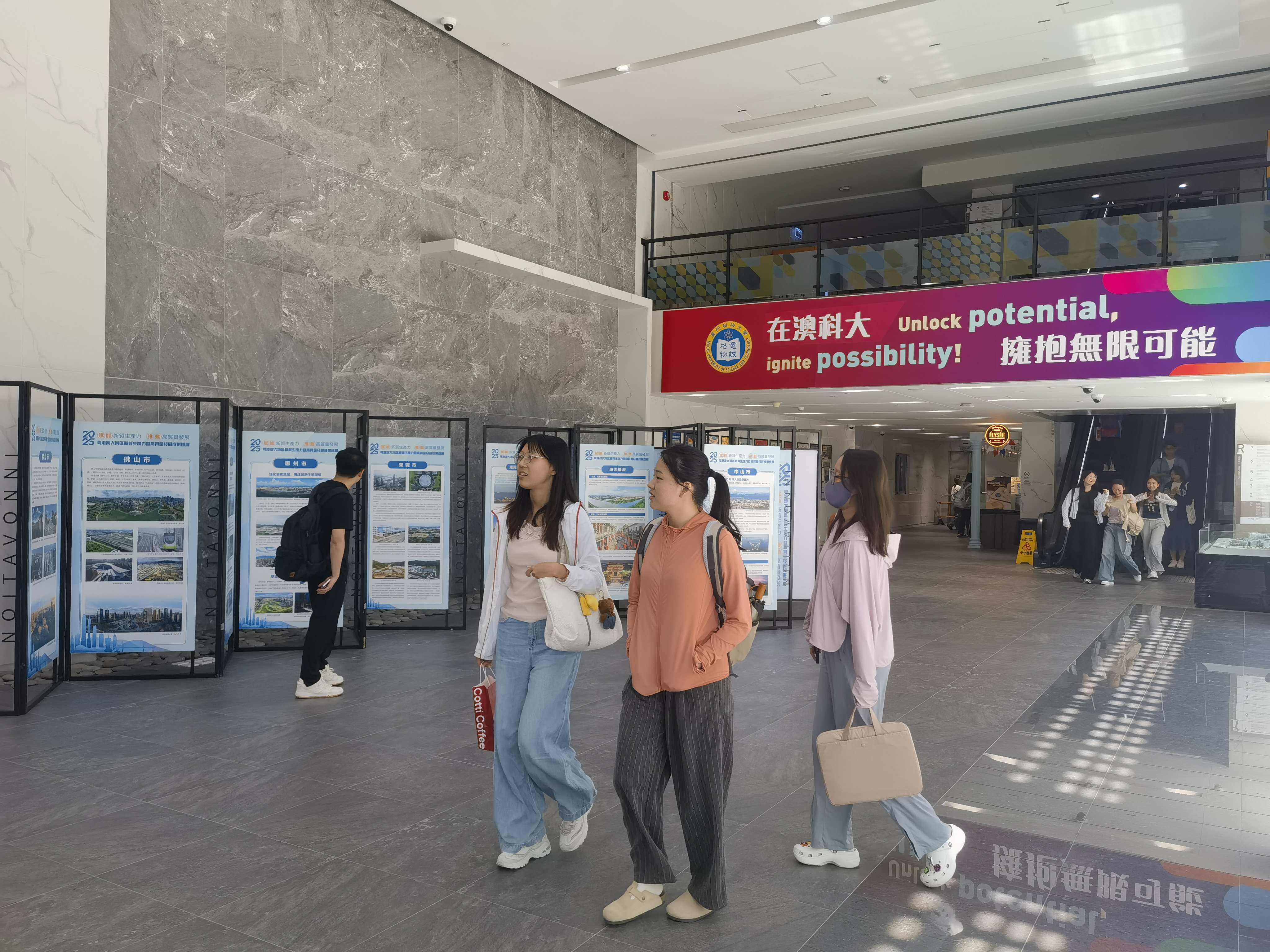 「2025粵港澳大灣區(qū)新質(zhì)生產(chǎn)力暨高質(zhì)量發(fā)展成果巡展」亮相澳科大