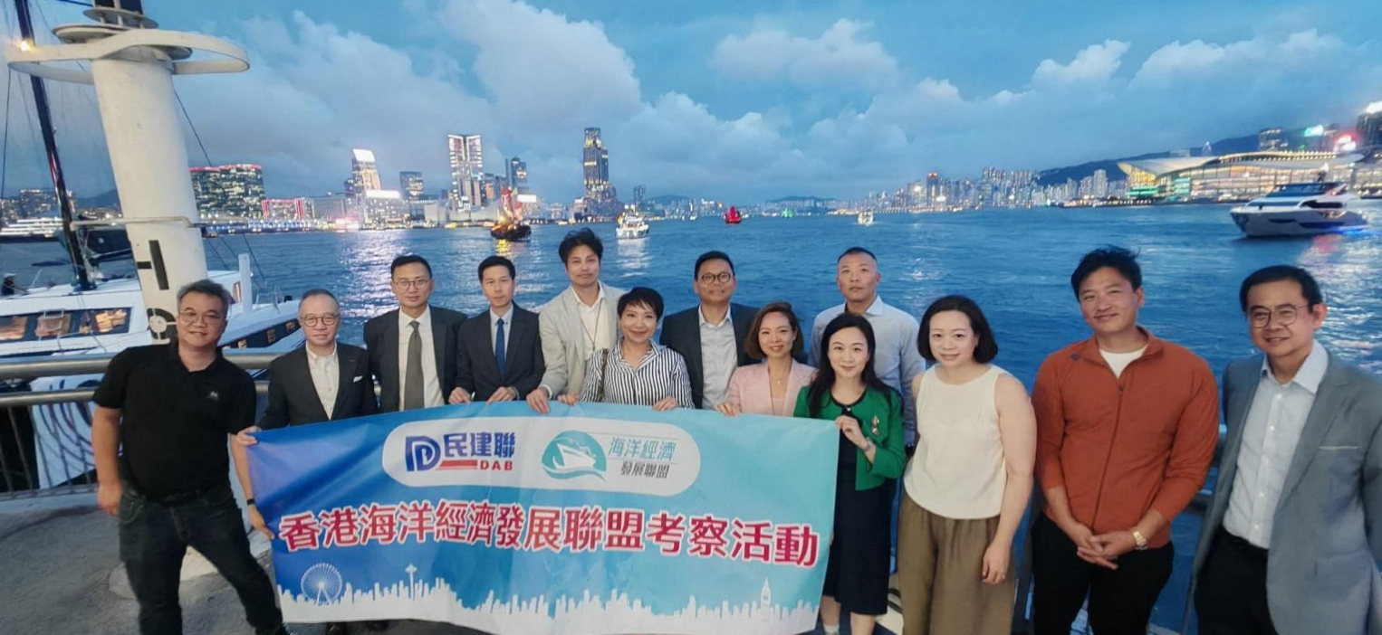 香港海洋經(jīng)濟(jì)發(fā)展聯(lián)盟：歡迎政府發(fā)展遊艇經(jīng)濟(jì)及試點(diǎn)沙灘新營運(yùn)模式