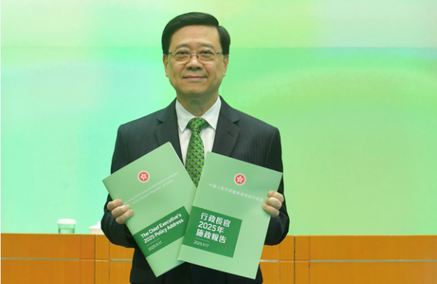 香港中小型企業(yè)總商會(huì)歡迎新一份施政報(bào)告支援中小企