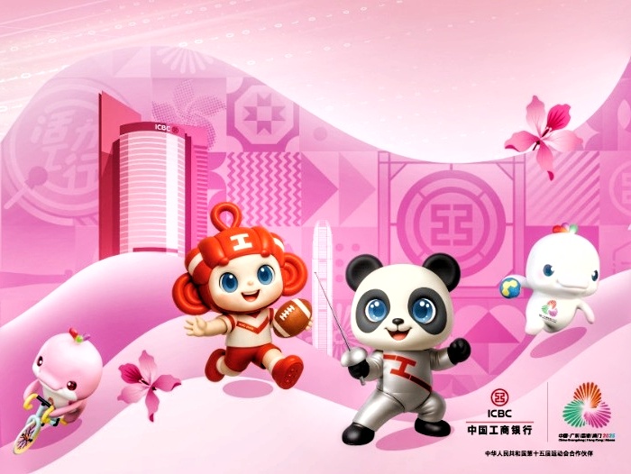 工銀亞洲下調(diào)港元最優(yōu)惠利率及儲(chǔ)蓄存款利率