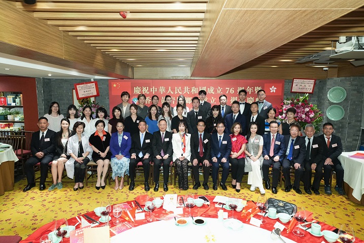 香港黃巖同鄉(xiāng)會(huì)成立 20 周年慶典在港舉行