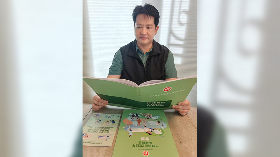 【熱門話題】回應(yīng)《2025年施政報告》