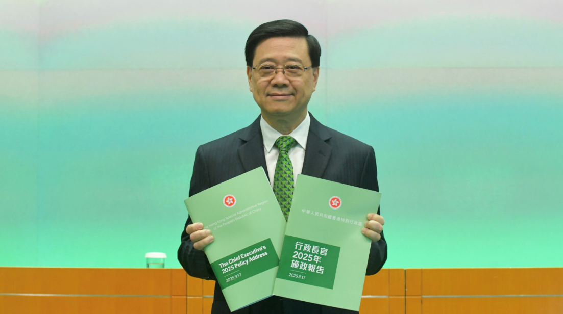 香港付貨人委員會(huì)歡迎施政報(bào)告一系列措施