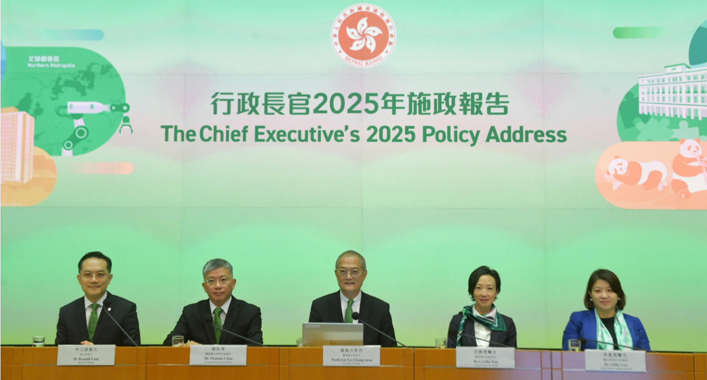 盧寵茂：將繼續(xù)強化公營醫(yī)療體系