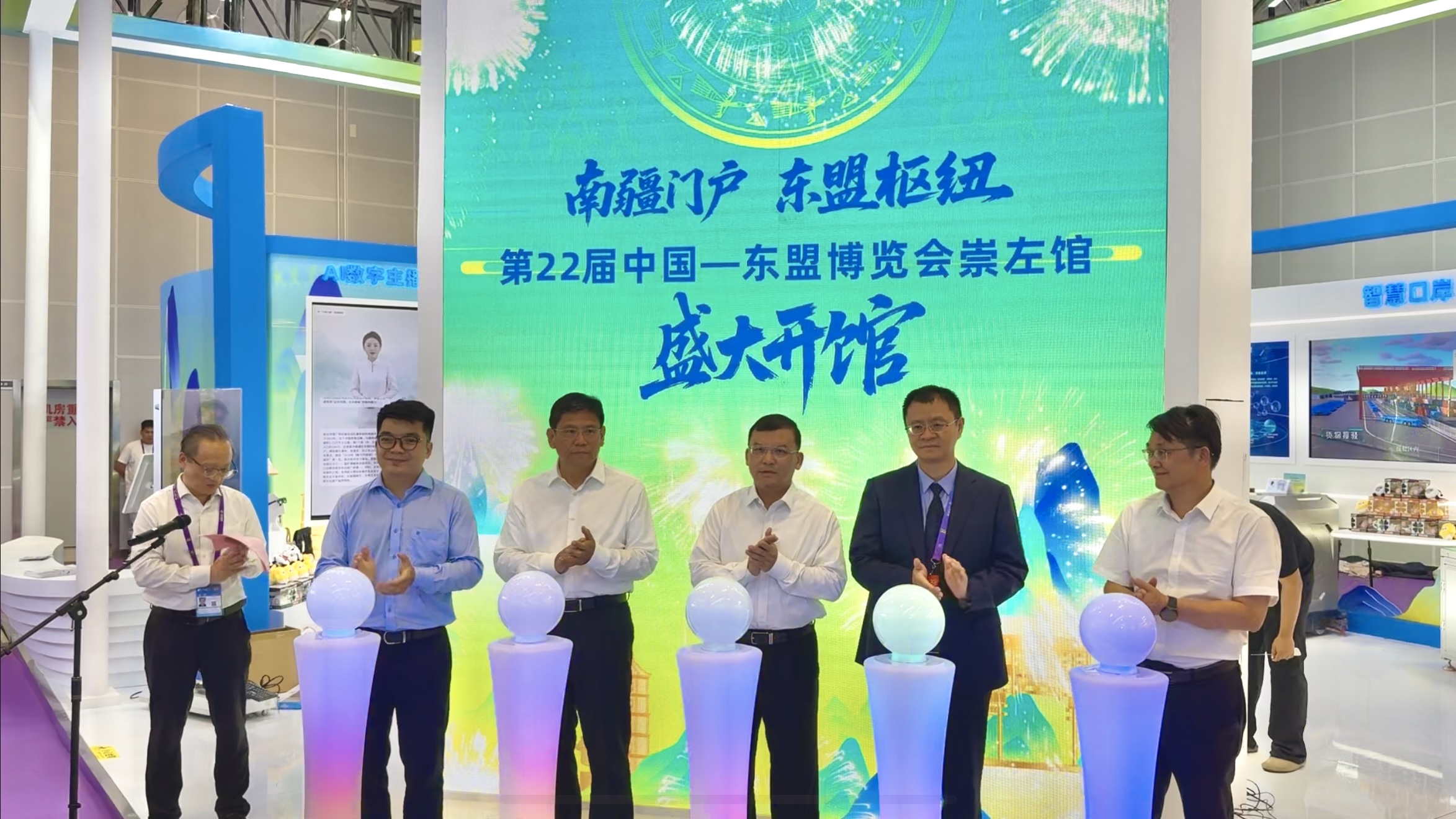 有片｜第22屆中國(guó)—東盟博覽會(huì)崇左主題館開(kāi)館