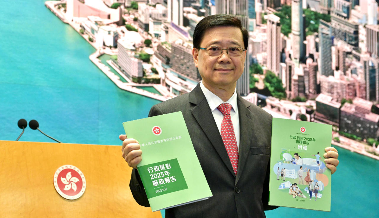 【商界心聲】施政報(bào)告的戰(zhàn)略遠(yuǎn)見與時(shí)代使命