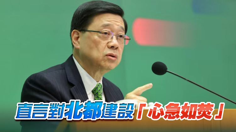 【港商時(shí)評(píng)】改革創(chuàng)新 北都全速前進(jìn)