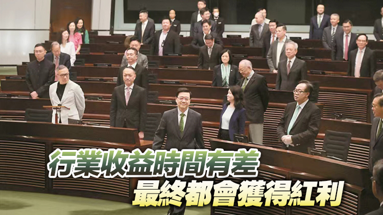 特首立會答問解畫施政報告 經(jīng)濟民生發(fā)展紅利兩相連