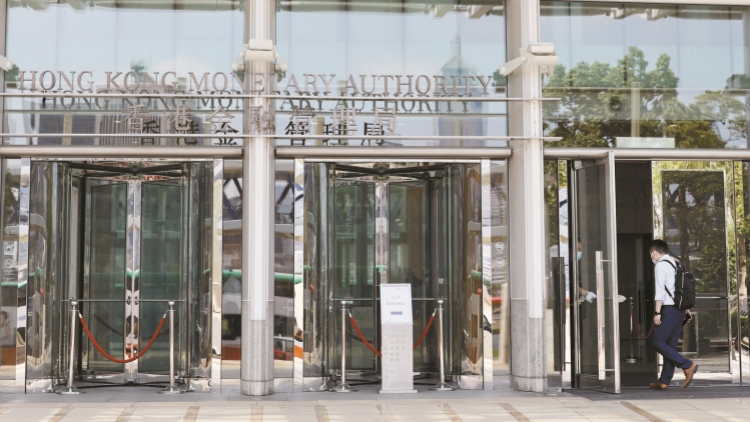 三發(fā)鈔行減息八分一厘 金管局：減息對經(jīng)濟及樓市正面