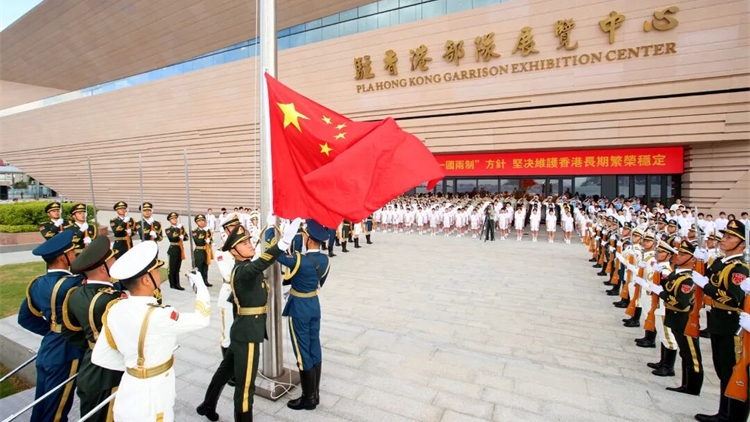 駐香港部隊(duì)開展主題愛國主義教育活動 紀(jì)念「九·一八」事變爆發(fā)94周年