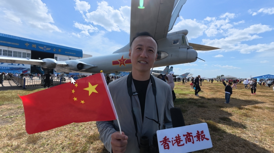 靚麗的「風景線」，「揮舞旗幟」的航空愛好者：「第一屆就開始關注，四屆了，終於來航空展了！」