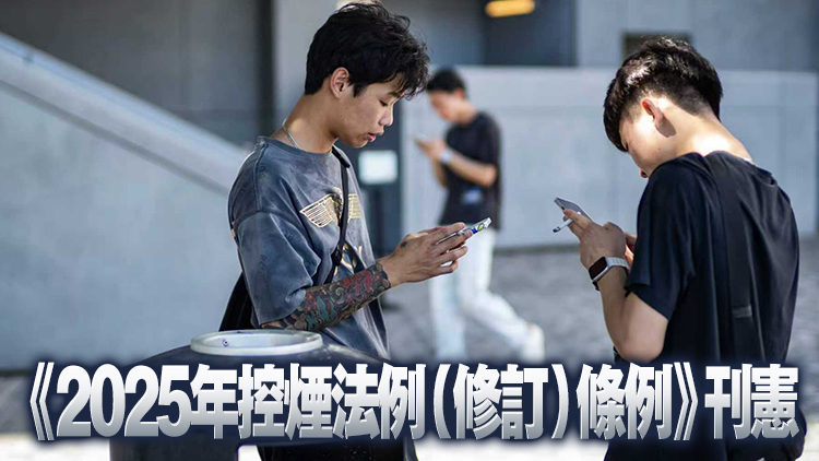 即日生效！法例禁止向未成年提供任何吸煙產(chǎn)品