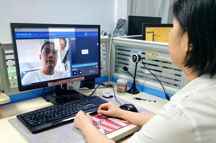 皖休寧縣：遠(yuǎn)程虛擬「小」窗口 巧解服務(wù)「大」難題