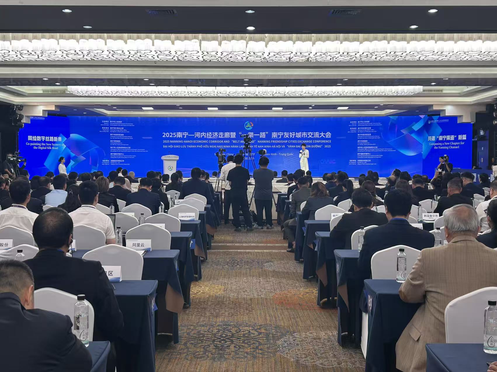 多國(guó)友城代表共商人工智能發(fā)展大計(jì) 為數(shù)字絲綢之路注入新動(dòng)能