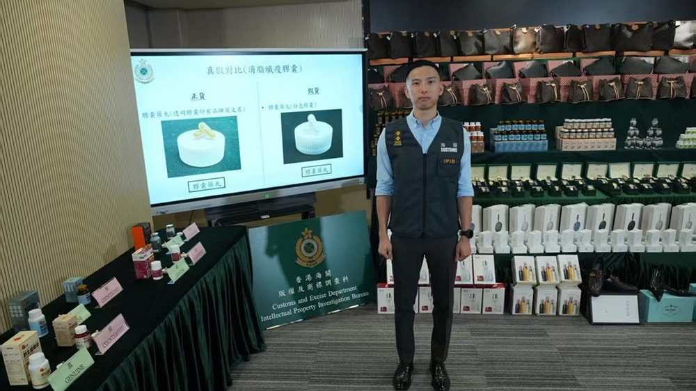 海關(guān)破歷來(lái)最大宗網(wǎng)售冒牌貨案 拘7人檢1500萬(wàn)元貨物