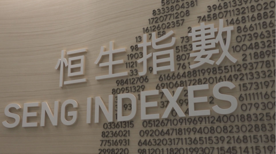 恒指公司:年內(nèi)北水淨(jìng)流入突破1萬億  今年有望創(chuàng)新高