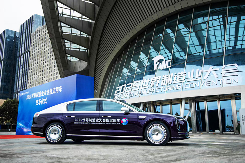 尊界S800成為2025世界製造業(yè)大會(huì)指定用車