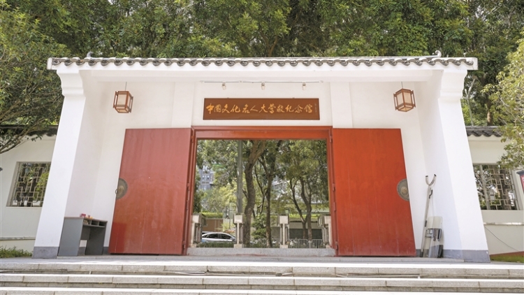 深圳山水間隱藏抗戰(zhàn)遺蹟 文物「講述」抗戰(zhàn)傳奇