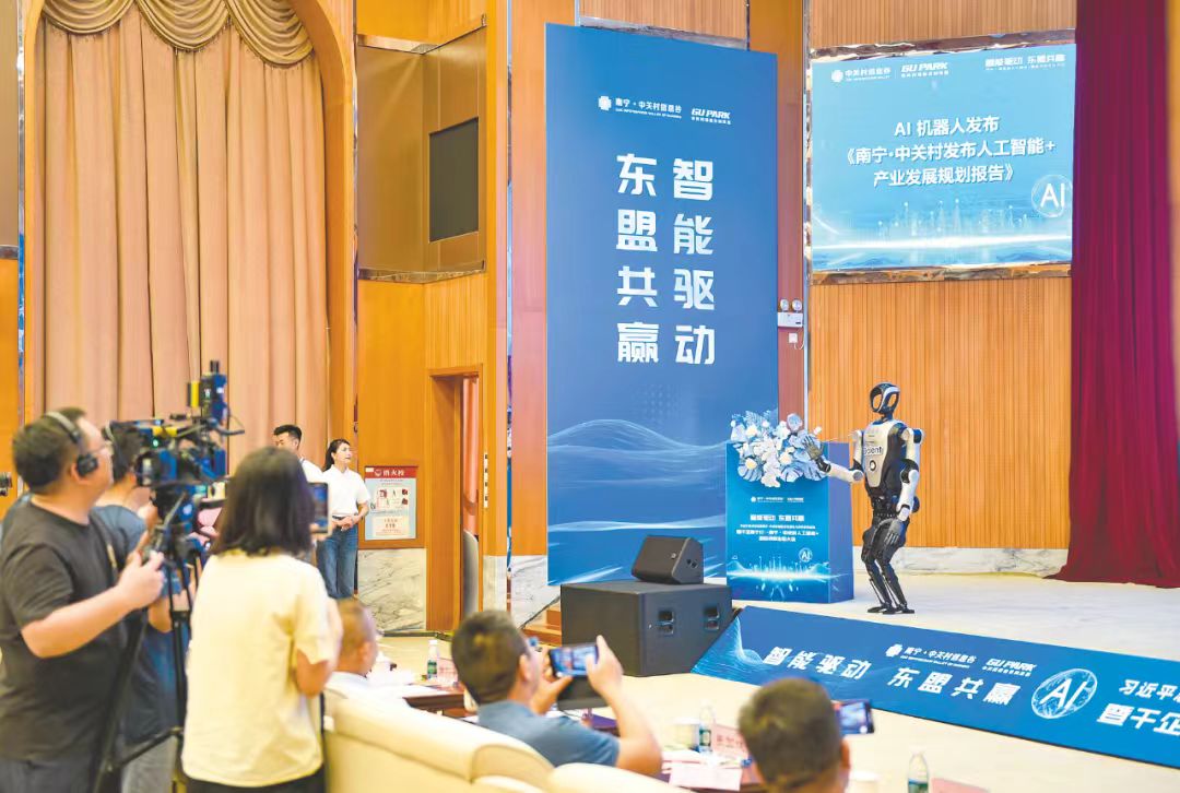 加快人工智能與製造業(yè)融合 促進(jìn)廣西新質(zhì)生產(chǎn)力發(fā)展