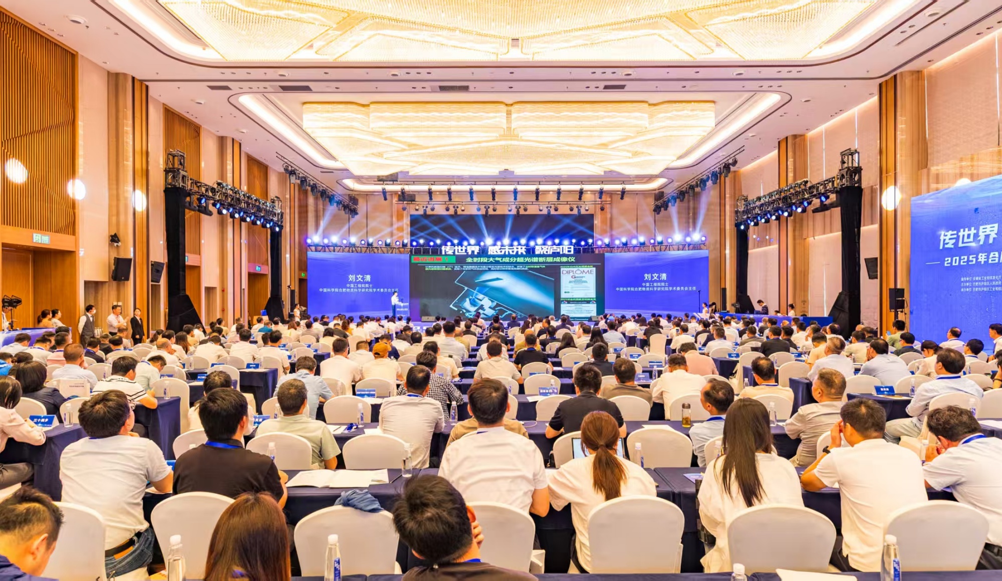 合肥廬陽：智能傳感器產(chǎn)業(yè)集群向千億目標邁進