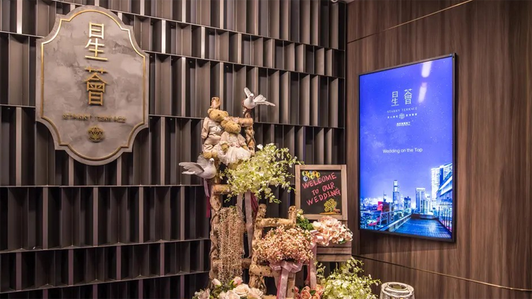 星薈證實周一已結(jié)業(yè) 並進(jìn)入清盤程序