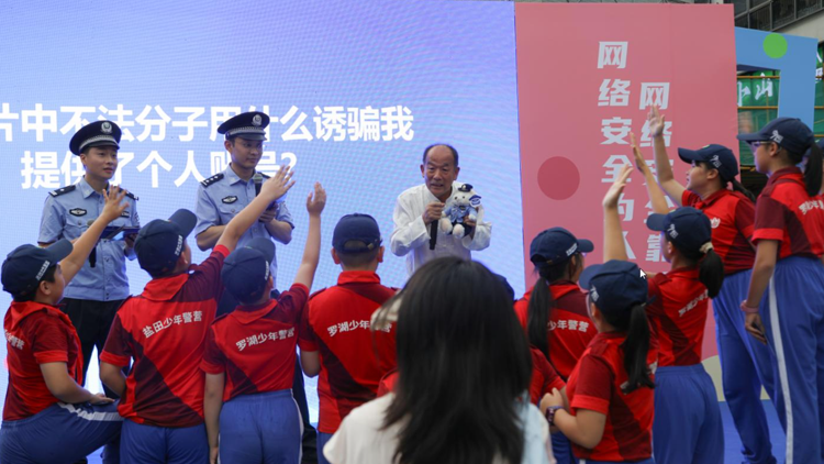 深圳公安舉辦2025年網(wǎng)絡(luò)安全宣傳周「法治日」活動