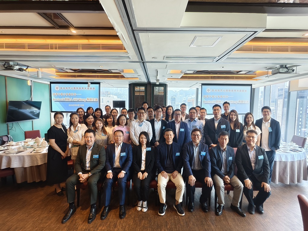 僑青午餐會邀Anchor X創(chuàng)始人談穩(wěn)定幣