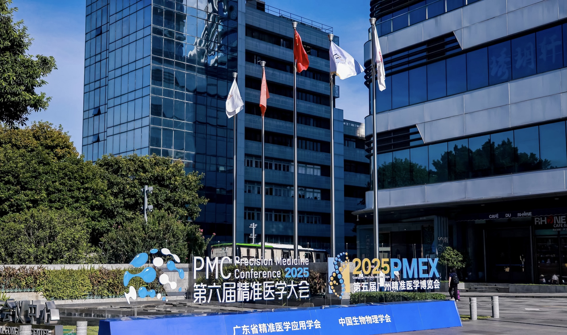 產(chǎn)業(yè)邊界不斷拓展、應(yīng)用落地加速  穗集中發(fā)布一批人工智能與機器人產(chǎn)業(yè)創(chuàng)新產(chǎn)品