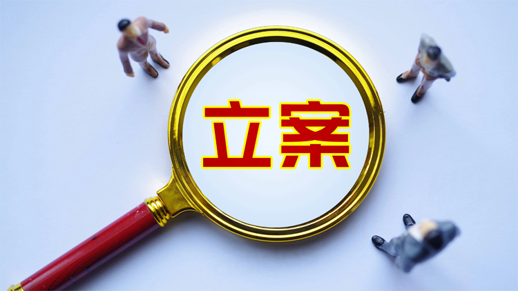 成都快購科技被立案調(diào)查