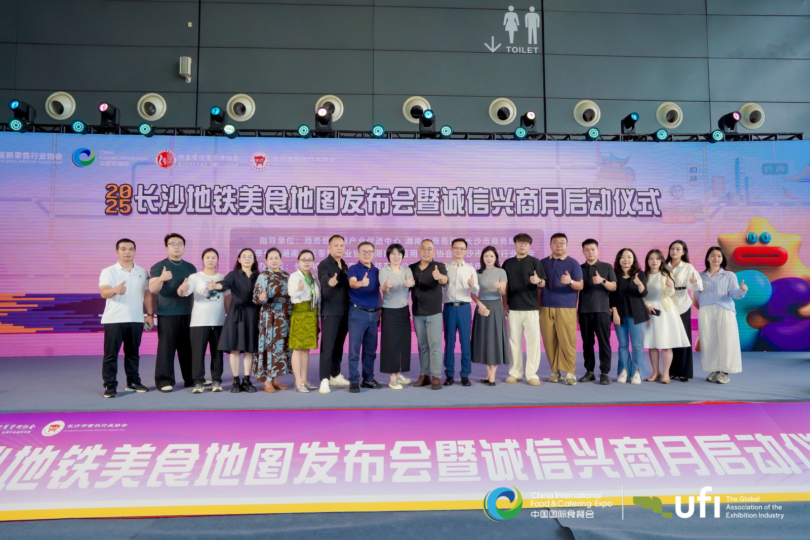 2025長沙地鐵美食地圖發(fā)布