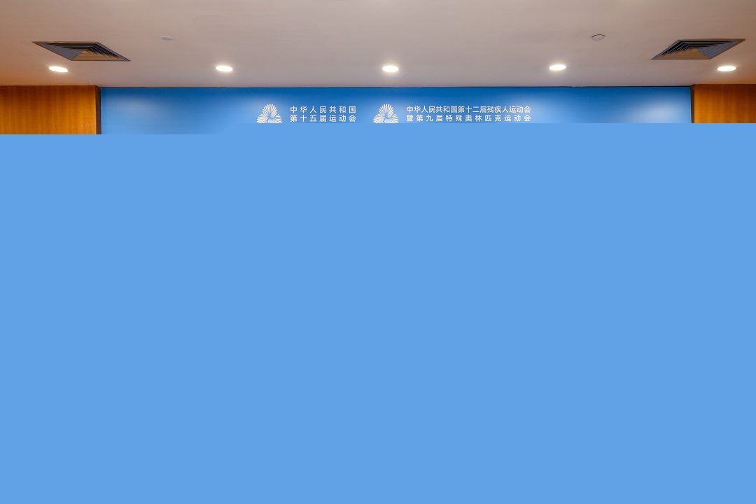 衝刺十五運和殘?zhí)貖W會 東莞準(zhǔn)備好了