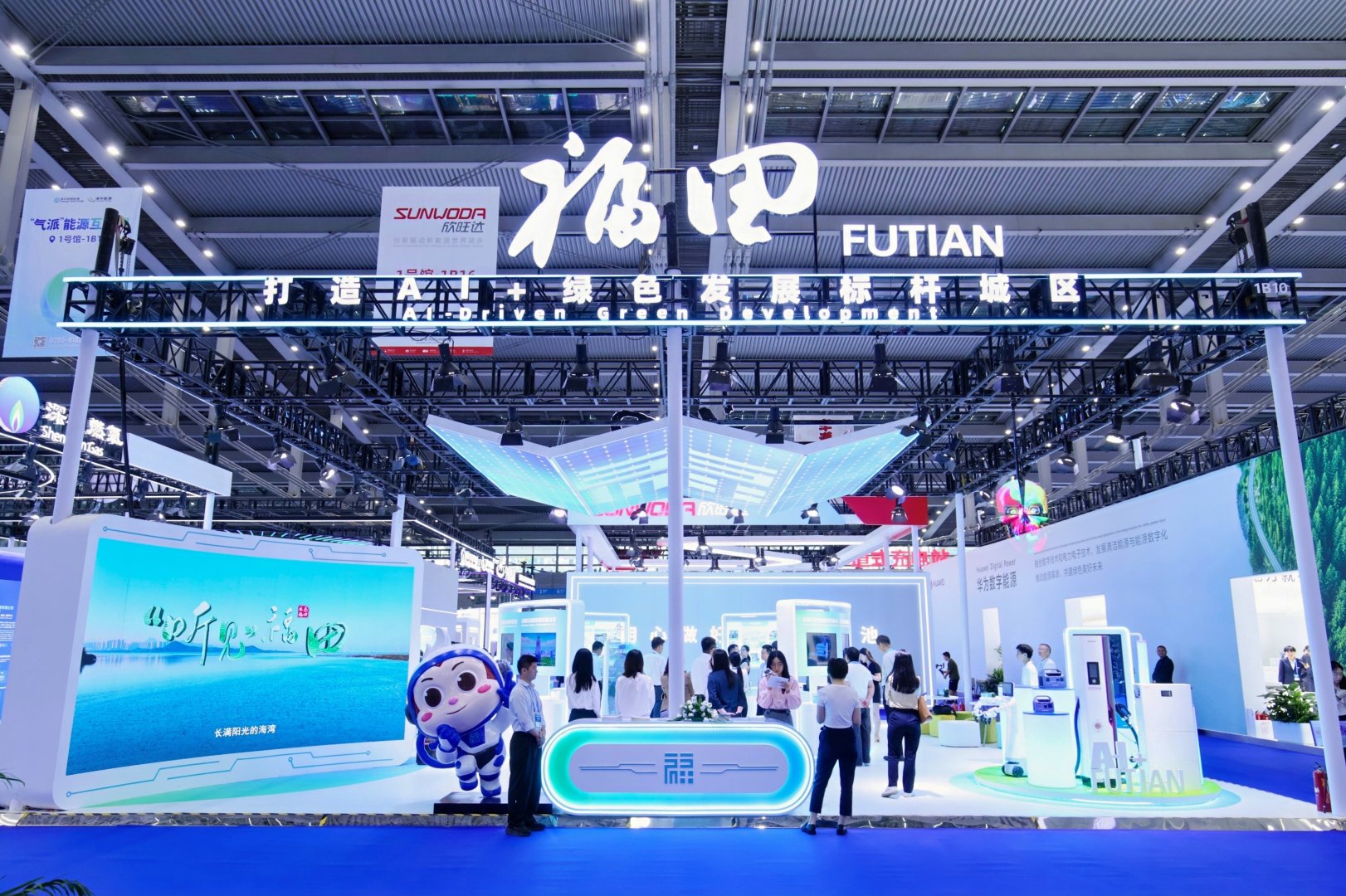 AI驅(qū)動綠色未來！深圳福田亮相國際數(shù)字能源展