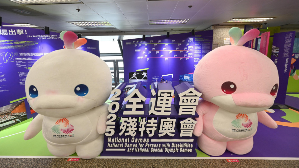 十五運(yùn)會(huì)香港賽區(qū)第二批次賽事門票明早10時(shí)開