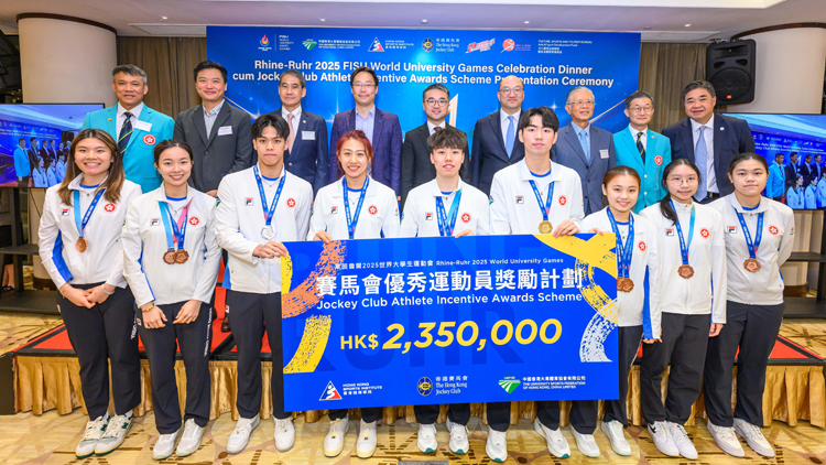 馬會頒發(fā)235萬獎金 嘉許世大運奪牌港將