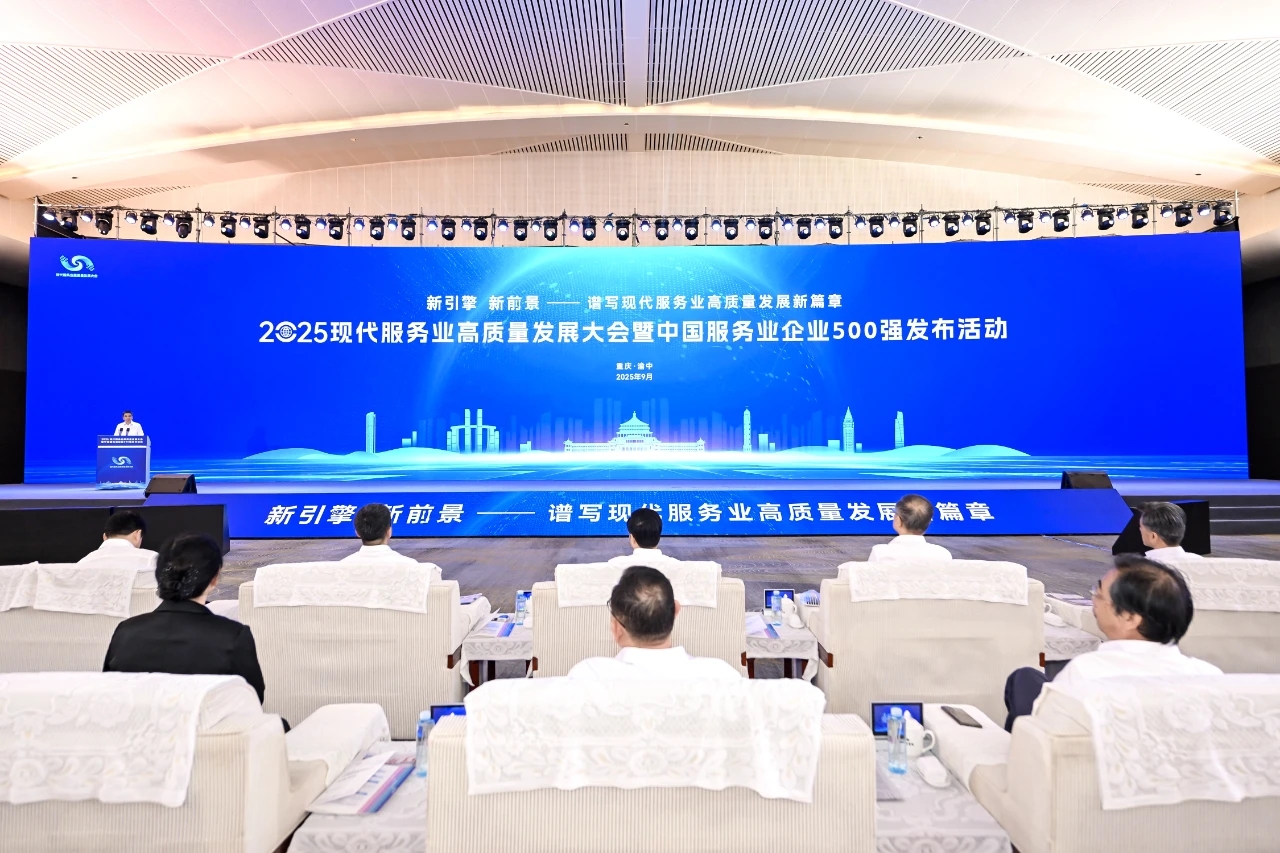 維天運(yùn)通（路歌）上榜2025中國服務(wù)業(yè)企業(yè)500強(qiáng)