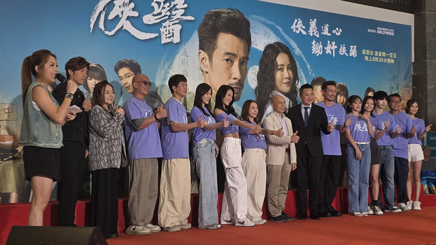 有片丨【娛樂(lè)】《俠醫(yī)》宣傳造勢(shì) 眾星齊聚