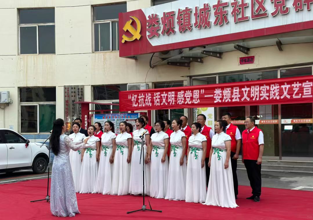山西婁煩：「文藝+服務(wù)」助力鄉(xiāng)村更加文明和興盛